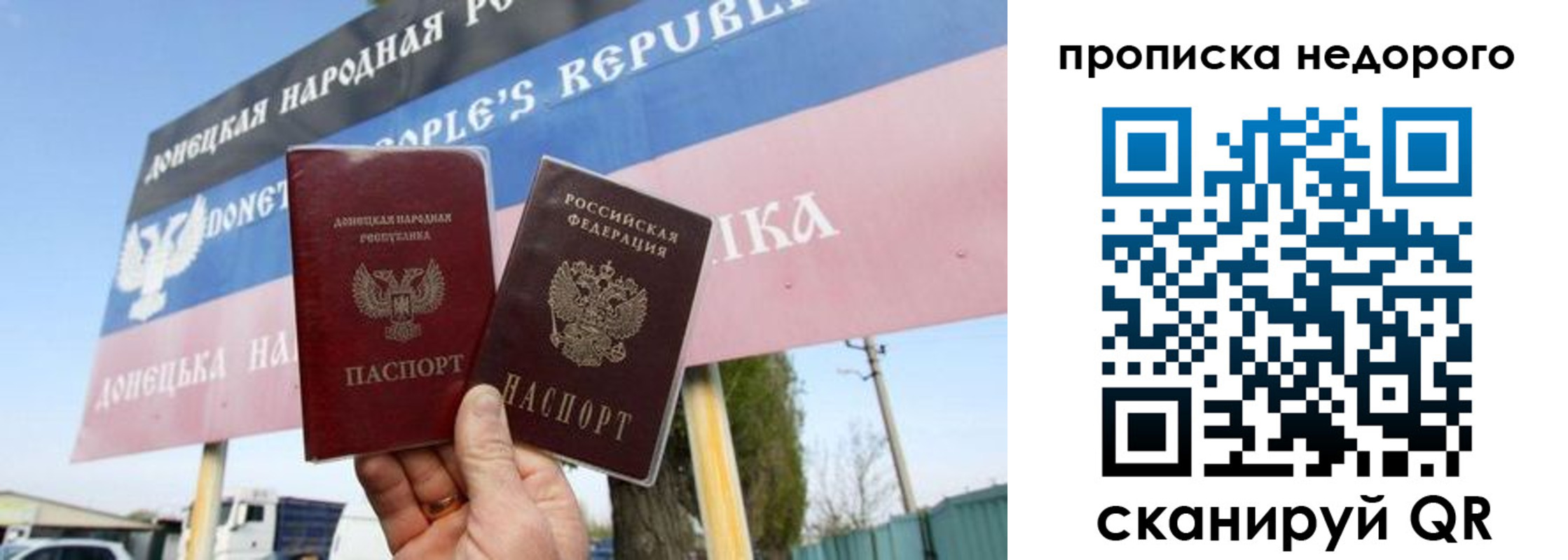 прописка для военкомата в Людиново